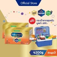ราคา [เซ็ท]นมผงเอนฟาโกรเอพลัสมายด์โปรดีเอชเอพลัสเอ็มเอฟจีเอ็มโปร 3นม สูตร 3 รสจืด ขนาด 4200 กรัมx2ฟรี! กระเป๋าลากชุดครัว (17283931629)