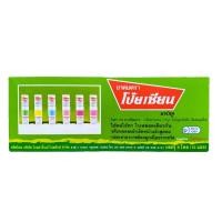 ราคา ยาดมตราโป๊ยเซียน แบบกล่อง (60 หลอด) คละสีบรรเทาอาการวิงเวียนศีรษะคัดจมูกจากหวัด (44455678619)