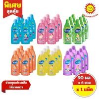 ราคา [ 1 แพ็ค ] Narak น่ารัก แชมพูเด็ก ขนาด 90 มล. x 6 ขวด 6 สูตร (1แพ็ค) (54255912536)