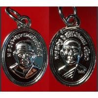 ราคา เหรียญเม็ดแตงหลวงพ่อทวดอาจารย์ทิมวัดช้างให้ปี๖๔ (20652688807)