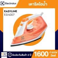 ราคา เตารีดไอน้ำ Electrolux รุ่น ESI4007 (41755758625)