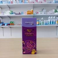 ราคา Mamarine Bio-C plus Elderberry 60 ml (24726949896)
