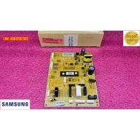 ราคา ใหม่ แท้ เบิกศูนย์ บอร์ด ตู้เย็น ซัมซุง พาร์ท da41-00710a รุ่น RT41LSMG2 RT45TSRS (19432330714)