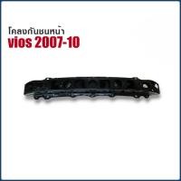 ราคา โคลงกันชนหน้า VIOS ปี 2007-10 (47551534183)