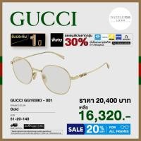 ราคา Gucci กรอบแว่นสายตา รุ่น GG1939O (50705760589)