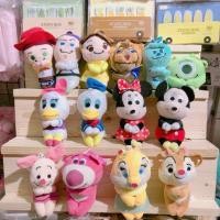 ราคา พวงกุญแจ ตุ๊กตา disney (1357865070)