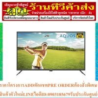 ราคา SHARP ทีวี LED Full HD ( 42", Android, NEW ) การเชื่อมต่อไร้สาย ดู YouTube Netflix มีกล่องดิจิตอลในตัว รุ่น 2T-C42EG2X (18482443957)