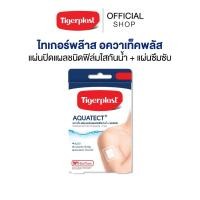 ราคา Tigerplast ไทเกอร์พล๊าส อควาเท็คพลัส ฟิล์มใสกันน้ำ+แผ่นซึมซับ (25445677297)