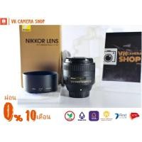 ราคา AF-S​ NIKKOR​ 85​ F1.8G​ (8141042478)