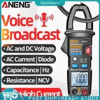 ราคา ❀Sportworldin Stock ANENG AT619 แคลมป์มิเตอร์ดิจิตอลจอแสดงผล LCD Clamp-On Amp Meter เครื่องมือวัด (28607051407)