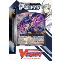 ราคา เด็คทดลอง Vanguard V ของญี่ปุ่น 07: Kouji Ibuki (V-TD07) (42529159455)