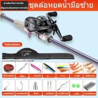 ราคา ◕✼☎คันเบ็ดตกปลาครบชุดพร้อมถุงคันเบ็ด (21183606577)