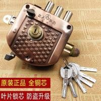 ราคา (Flash Sale )ความแข็งแรงการตรวจสอบสาธารณะล็อคประตูกันขโมยล็อคใบมีดระดับ C ล็อคกระเป๋าเป้สะพายหลังสมัยเก่าล็อ (56508380195)