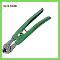 ราคา Three peaks 3.peaks Green Nipper GN-200 (27451767894)