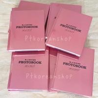 ราคา [#BLACKPINK] พร้อมส่ง!!! BLACKPINK PHOTOBOOK -LIMITED EDITION (11108236925)