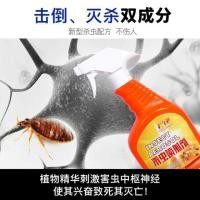 ราคา Insecticide spray สเปรย์กำจัดฆ่าแมลงร้าย (8637141629)