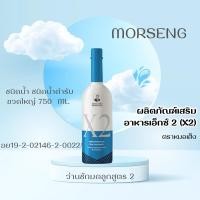 ราคา ยาสตรี หมอเส็ง อาหารสุขภาพ ยาหมอเส็ง X2 ผลิตภัณฑ์เสริม เอ็ก 2 ตรา หมอเส็ง บำรุงมดลูก ตกขาว (20748437991)