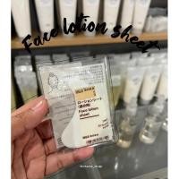 ราคา [MUJI] แผ่นมาร์กหน้า - Face Lition Sheet (Partial) (24956213804)