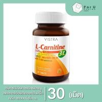 ราคา VISTRA L-Carnitine 500mg Plus 3L (30เม็ด) 1 ขวด (24064660943)