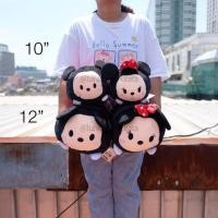 ราคา ตุ๊กตา Mickey มิกกี้ & Minnie มินนี่ Tsum Tsum ซูมซูม ตัวนุ่ม 10/12นิ้ว Mickey Mouse มิกกี้เม้าส์ Minnie Mouse (7071793706)