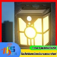 ราคา SALE ❗❗ โปรสุดปัง ไฟติดผนัง LED โซล่าเซลล์ไฟแสงอาทิตย์เซ็นเซอร์ ตรวจจับการเคลื่อนไหว ไฟติดผนัง LED พลังงานแสงอาทิตย์ (42500862701)