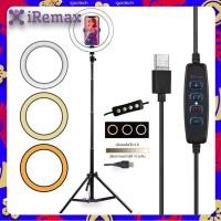 ราคา iRemax ชุดไฟไลฟ์สด ไฟ Led พร้อมขาตั้ง 2.1 เมตรวงไฟมีหลายขนาดให้เลือก ปรับได้3สี เปลี่ยนได้10ระดับวงไฟมีตัวจับมือถือในตัว (9425645771)