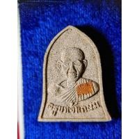 ราคา หลวงพ่อเกษม เขมโก ผง 7 วัตถุมงคล พร้อมจีวร รุ่นหน่วยรบ ร.17 พัน 2 ลำปาง ที่ระลึก 15 เม.ย. 36 (26163441307)