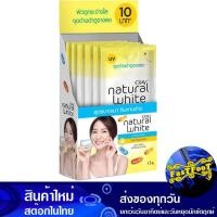 ราคา เนเชอรัล พิงค์คิช ซองฉีก 7.5 กรัม (6กรัม) โอเลย์ Olay Natural Pinkish Shredded Packet (20185684778)