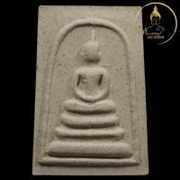 ราคา พระสมเด็จวัดระฆัง รุ่นคู่บุญคู่บารมี เนื้อผงพิมพ์ทรงเจดีย์ สมเด็จโต พระชุดเบญจภาคี ร่ำรวย โชคลาภ เจริญรุ่งเรือง การงาน (11108715317)