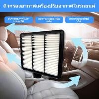 ราคา อากาศกรอง Triton 1500A098 เครื่องกรองอากาศ Pajero Sport (49850897413)
