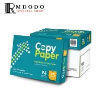 ราคา Rmdodo - กระดาษถ่ายเอกสาร HVS F4 75Gsm [1 Ream] / กระดาษถ่ายเอกสาร / กระดาษพิมพ์ F4 (44800113856)