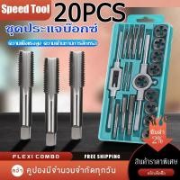 ราคา ชุดเกลียวภายใน ชุดเกลียวภายใน ชุดเกลียวภายใน ชุดเกลียวภายใน M3x0.5, M4x0.7, M5x0.8, M6-M7x1.0, M8-M9x1.25, M10-M11-M12x1.75 (28166845767)