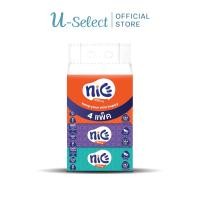 ราคา Nice ไนซ์ ซอฟท์แพ็ค กระดาษเช็ดหน้า 220แผ่น (1 แพค = 4 ห่อ) (24846259491)