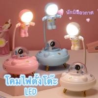 ราคา โคมไฟตั้งโต๊ะ LED รูปการ์ตูน10แบบ ขนาดเล็ก ชาร์จ USB สําหรับหอพักนักเรียน ห้องนอนสุดน่้ารัก (22343181589)