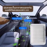 ราคา YARIS ALTIS วีออส #17801-0M020 TOYOTA แท้ กรองอากาศ For VIOS YARIS ALTIS (48551438859)