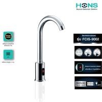 ราคา HONS Bathroom ก๊อกซิงค์อัตโนมัติ รุ่น FCIS-9002 ก๊อกน้ำอัตโนมัติ ก๊อกน้ำเซนเซอร์ เปิด-ปิด อัตโนมัติ (41515284774)