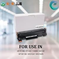 ราคา Supply print ตลับหมึกเลเซอร์เทียบเท่าCE285Aสำหรับรุ่น HP P1100 / P1102 / 1102W / M1132 HP M1136 / M1212nf / M1214nfh (2712064249)