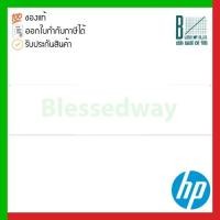 ราคา HP 981A Yellow Original PageWide Cartridge (J3M70A) ของแท้ประกันศูนย์ (17151094940)