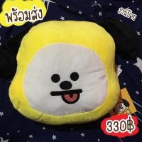 ราคา หมอนBT21 Chimmy (งานป้าย) #PH079 (4960622618)