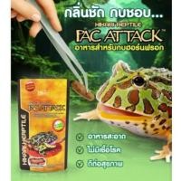 ราคา Hikari Pac Attack อาหารกสวยงาม อาหารเม็ดแท่งสะดวก สะอาด ปลอดภัย 40g (53654042520)