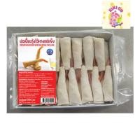 ราคา พีทีเอ็น กัวร์เม ปอเปี๊ยะกุ้งไว้หาง 640 ก. (ส่งแช่แข็ง) กุ้งปอเปี๊ยะ กุ้งไว้หาง กุ้งทะเล กุ้งม้วน กุ้งแพ็ค กุ้งแช่เย็น (26917082093)