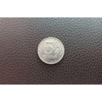ราคา (BK-612) เหรียญ 5 รูเบิล รัสเซีย ( Russian Ruble )ปี 1998 (40829977557)