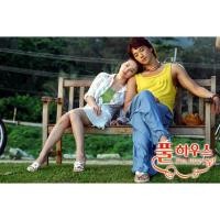 ราคา ซีรีย์เกาหลี DVD, Full House สะดุดรัก ที่พักใจ พากษ์ไทย ช่อง 7 4 แผ่นจบ (14537654164)