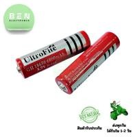ราคา Battery WZH 18650 /6800mAh 3.7V Li-ION (ราคาต่อ 1 ชิ้น) แบตเตอรี่แบบชาร์จ หัวนูน (24890891446)