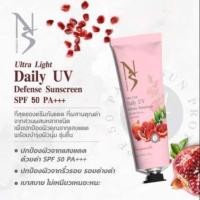 ราคา ครีมกันแดดทับทิมSPF50PA+++ (4540701861)