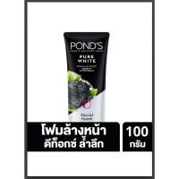 ราคา พอนด์ส โฟม ไวท์ บิวตี้/เพียว ไวท์(สีดำ) (6845168239)