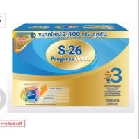 ราคา ส่งฟรี! S-26 Progress Gold สูตร3 ขนาด 2400กรัม (515211075)