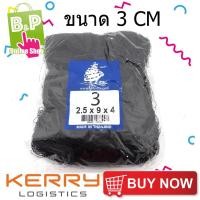 ราคา ตาข่ายดักนก อวนดักนก ดางดักนก เหนียวทนทาน ไม่ขาด ทนแดดทนฝน ตราเรือใบ (18701447953)