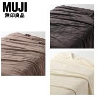 ราคา MUJI ผ้าห่มวอร์ม ใยอุ่นใยรีไซเคิล รุ่นบาง ไซซ์ D (43467680202)