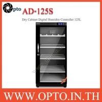 ราคา AD-125S Dry Cabinet Digital Humidity Controller ตู้กันความชื้น Andbon (27030506325)